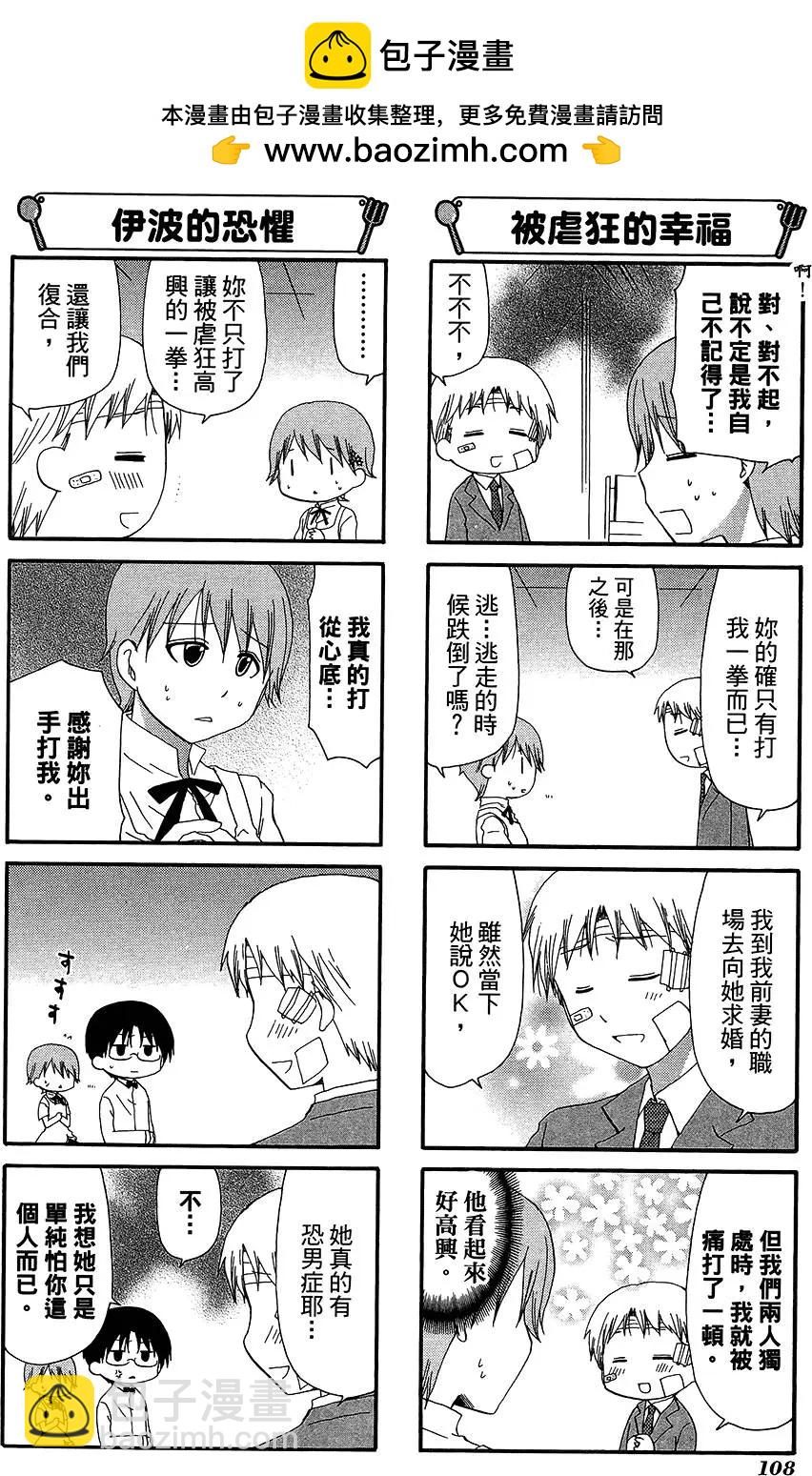 第11卷119