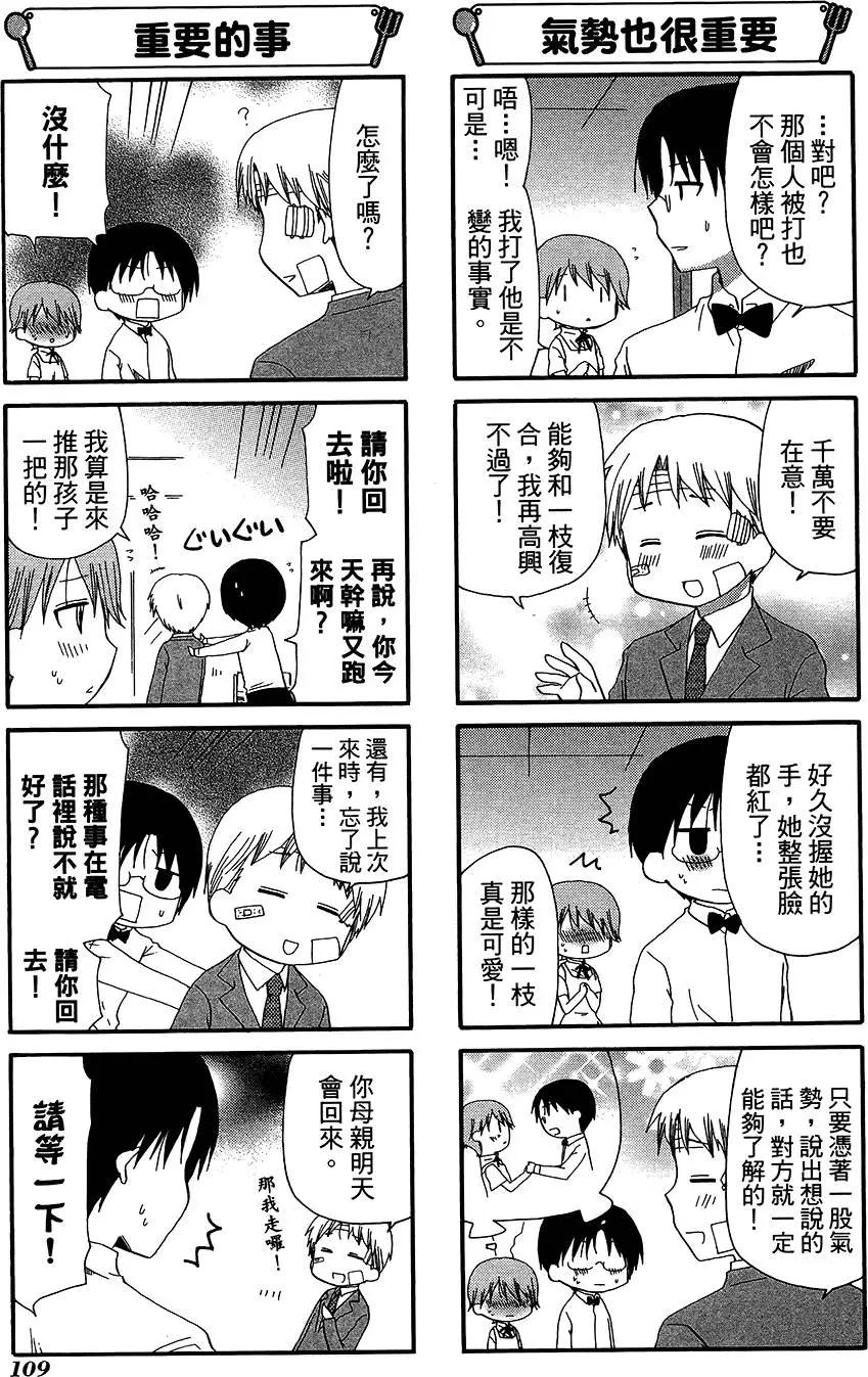 第11卷120