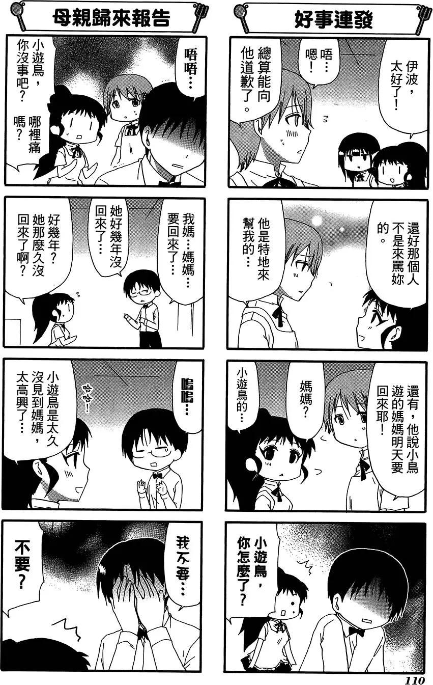 第11卷121