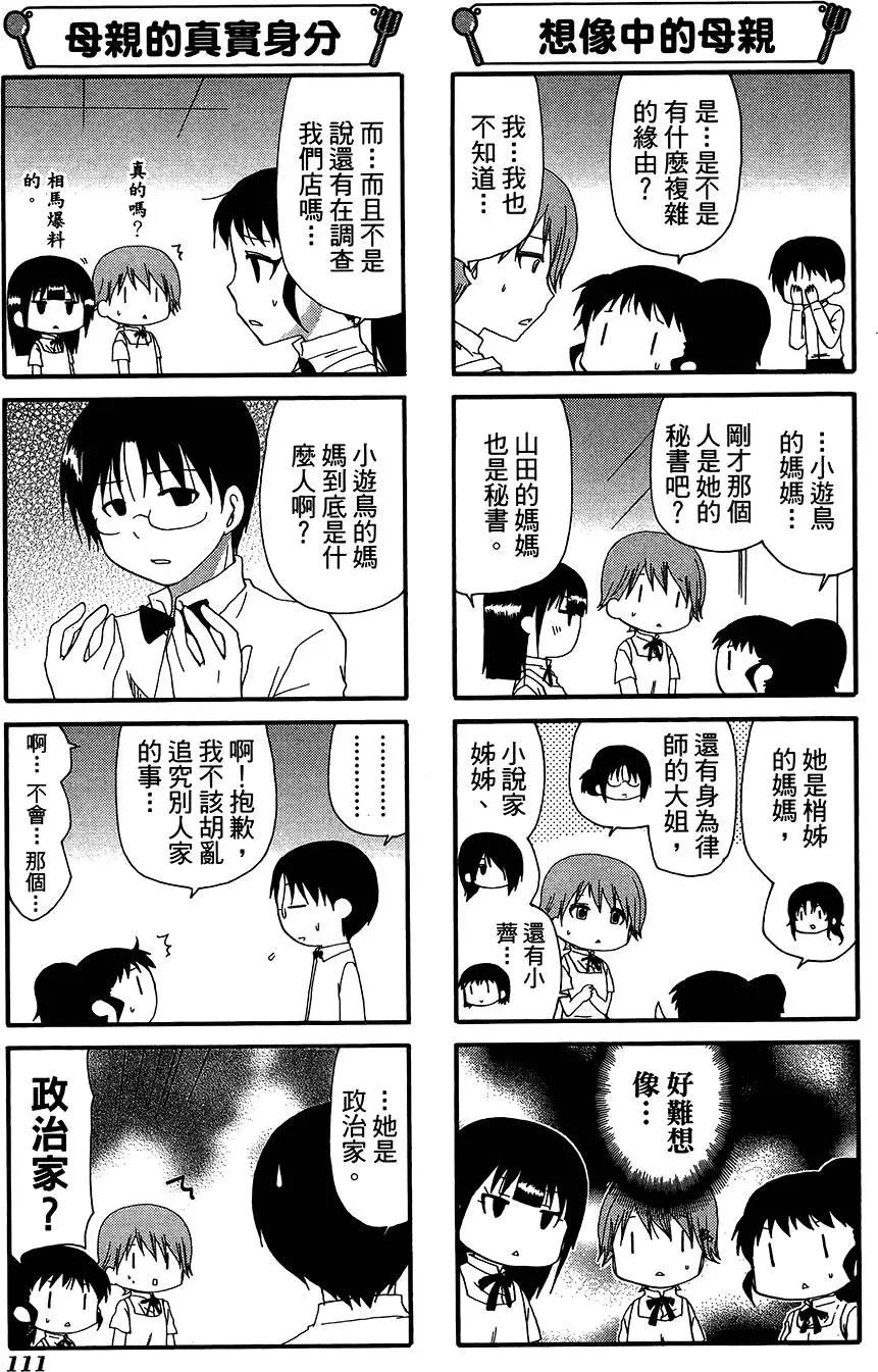 第11卷122