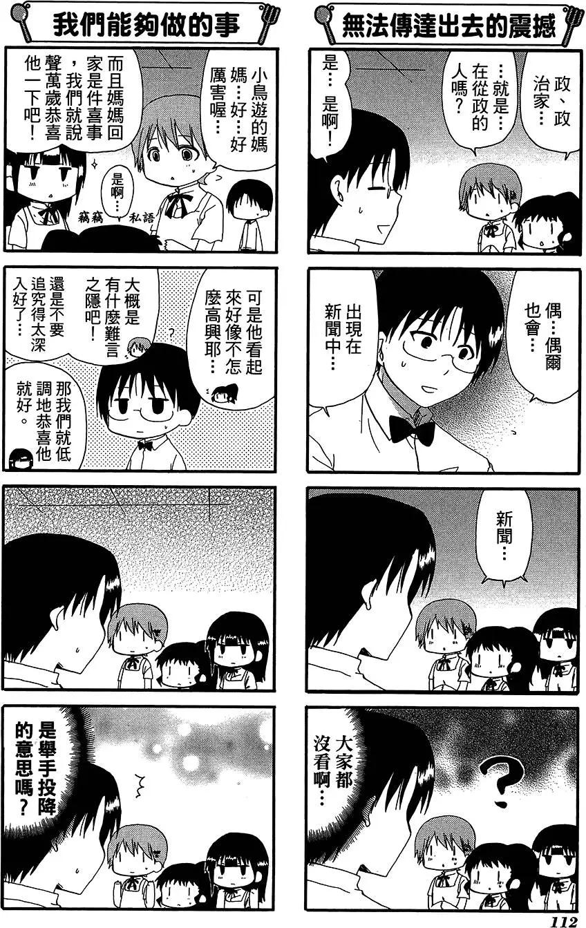第11卷123
