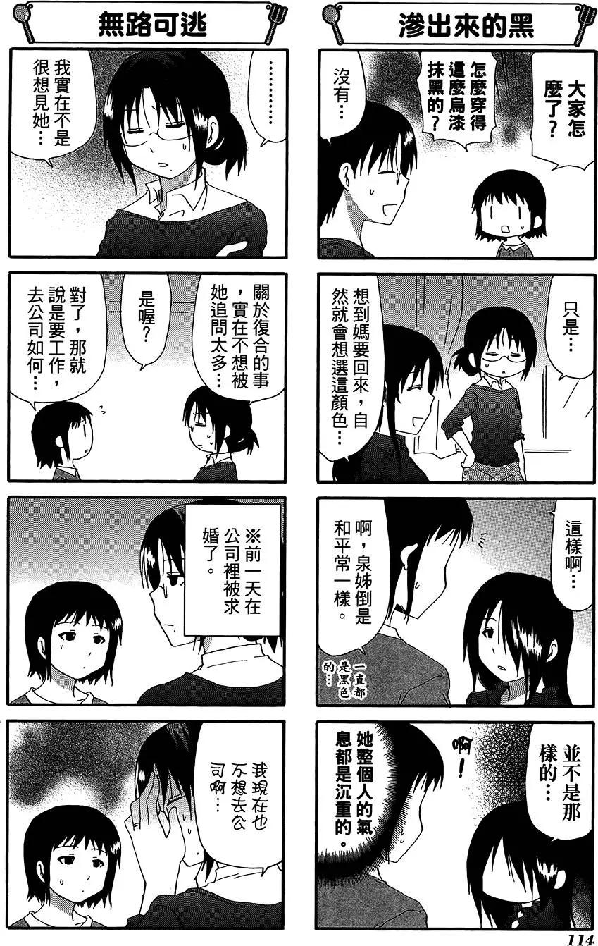 第11卷125