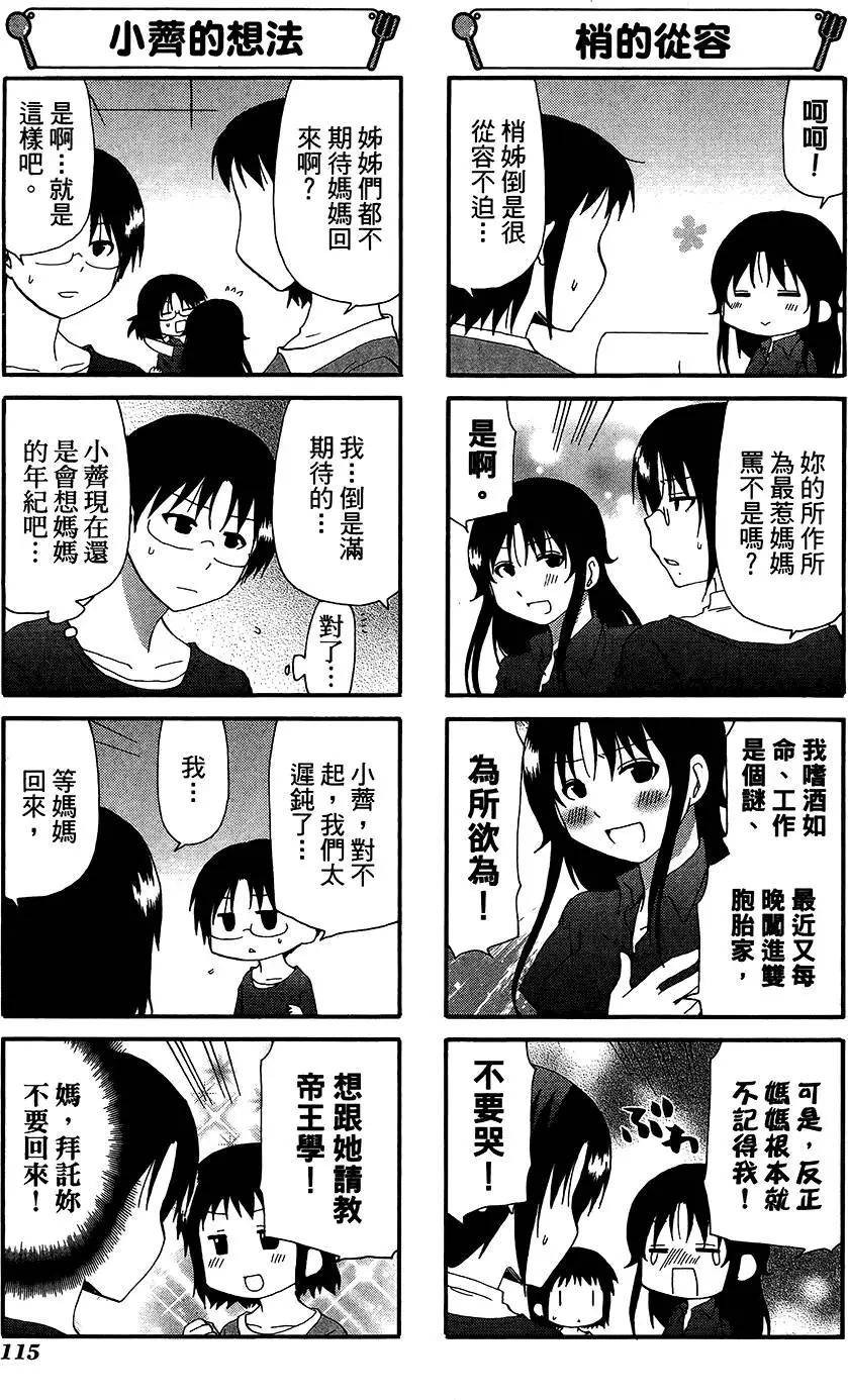 第11卷126