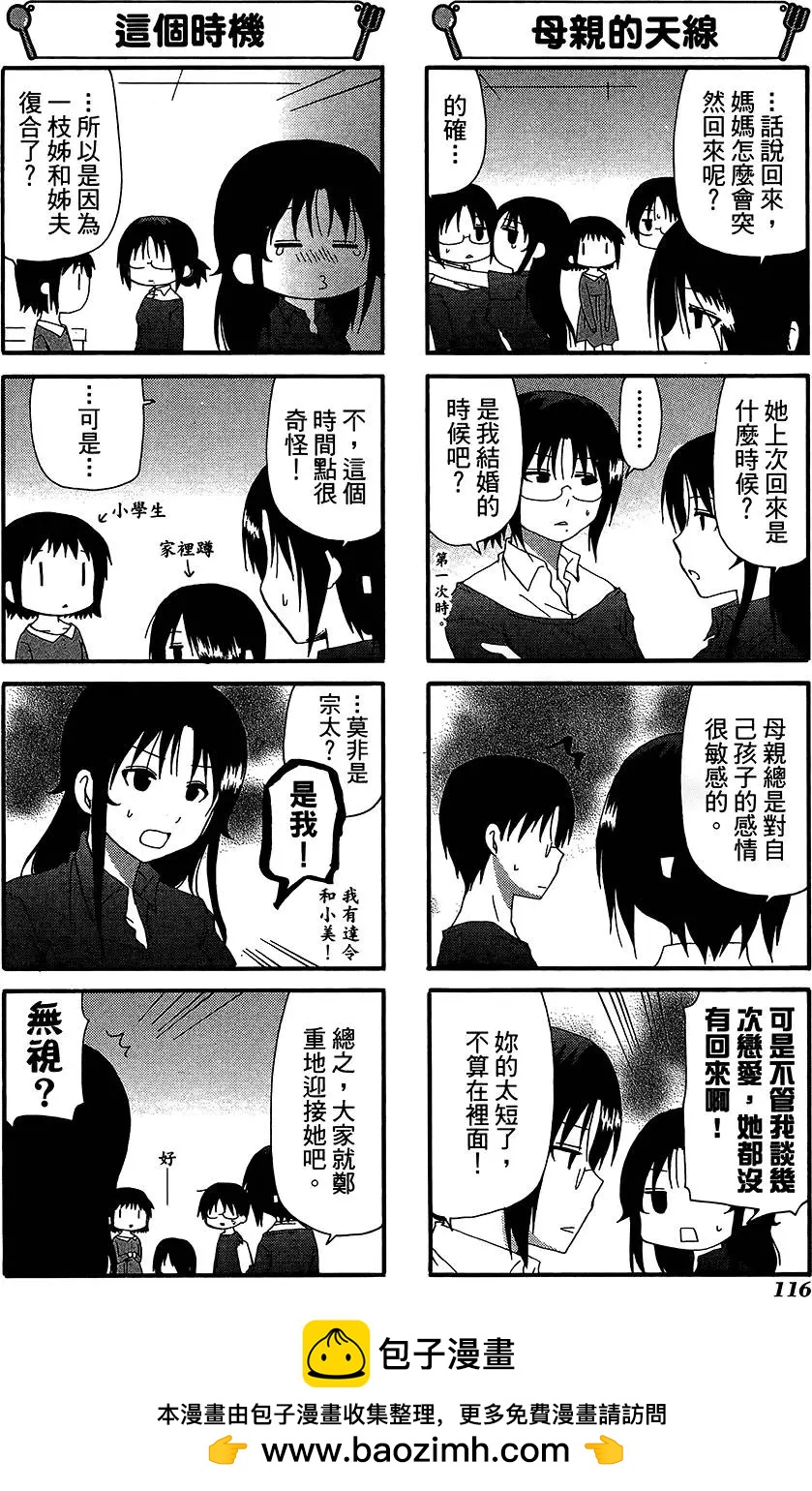 第11卷127
