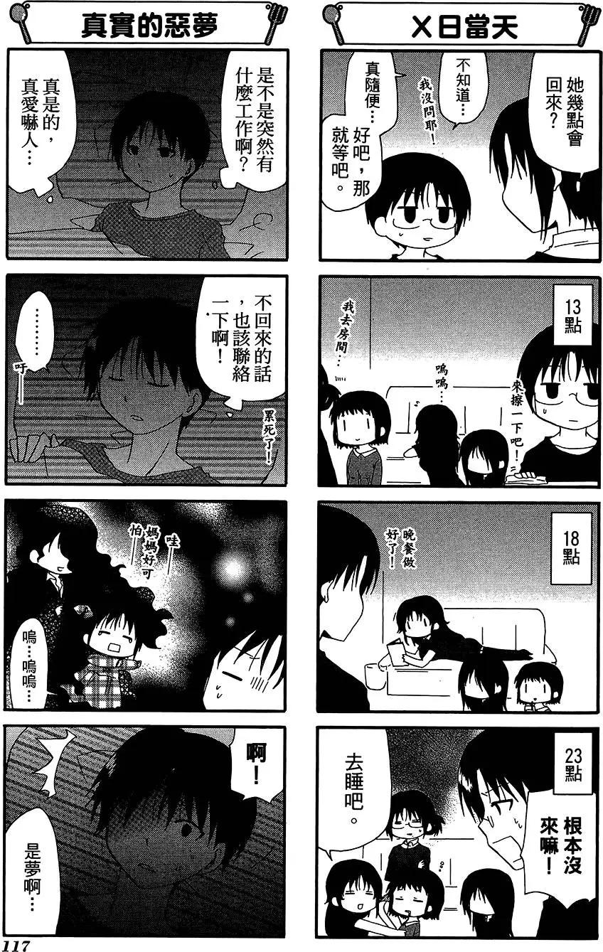 第11卷128