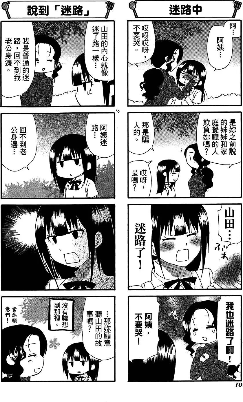 第11卷13