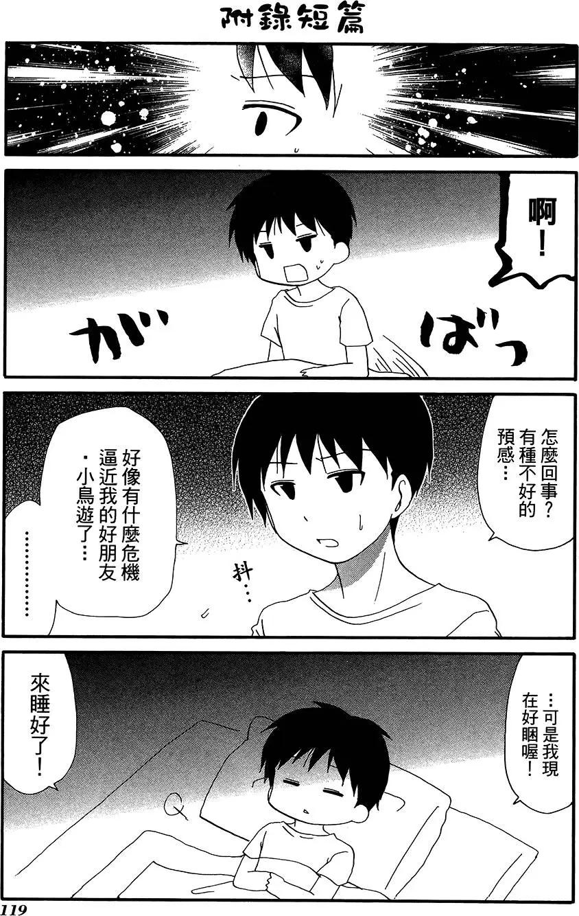 第11卷130