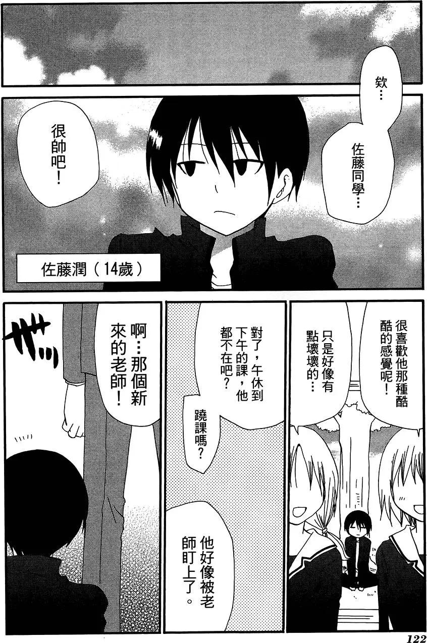第11卷133