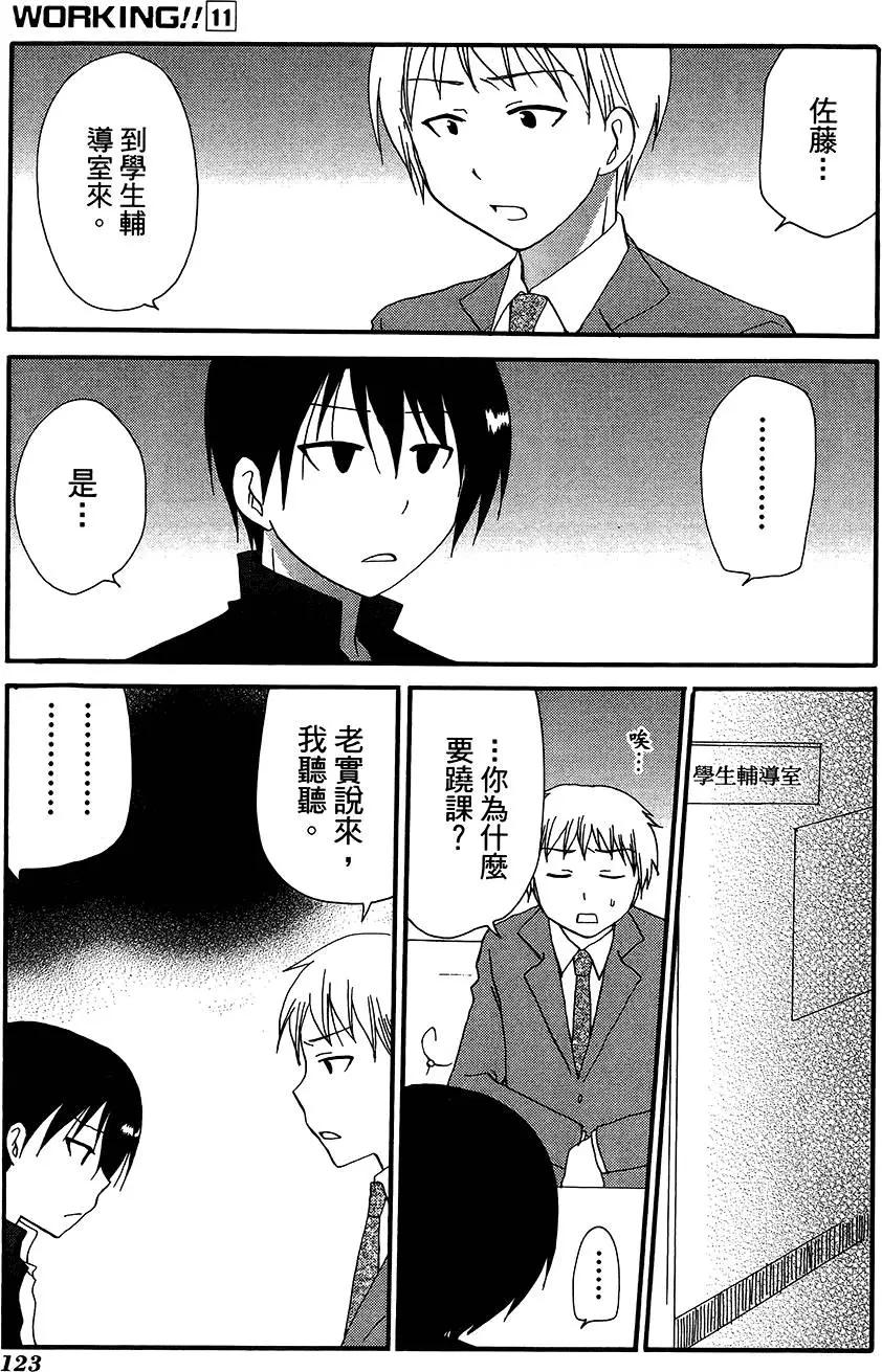 第11卷134