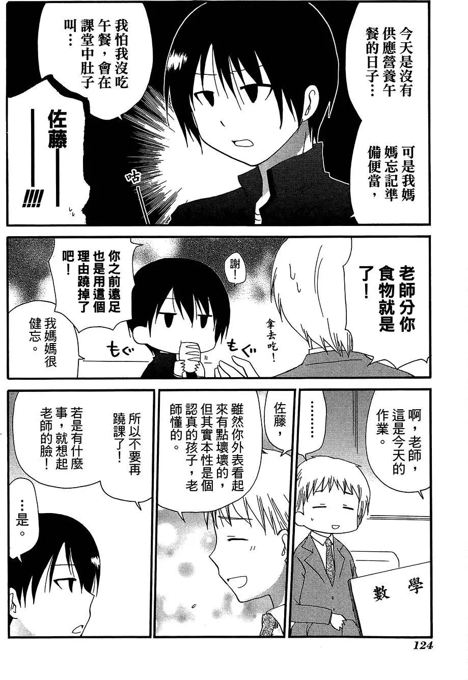 第11卷135