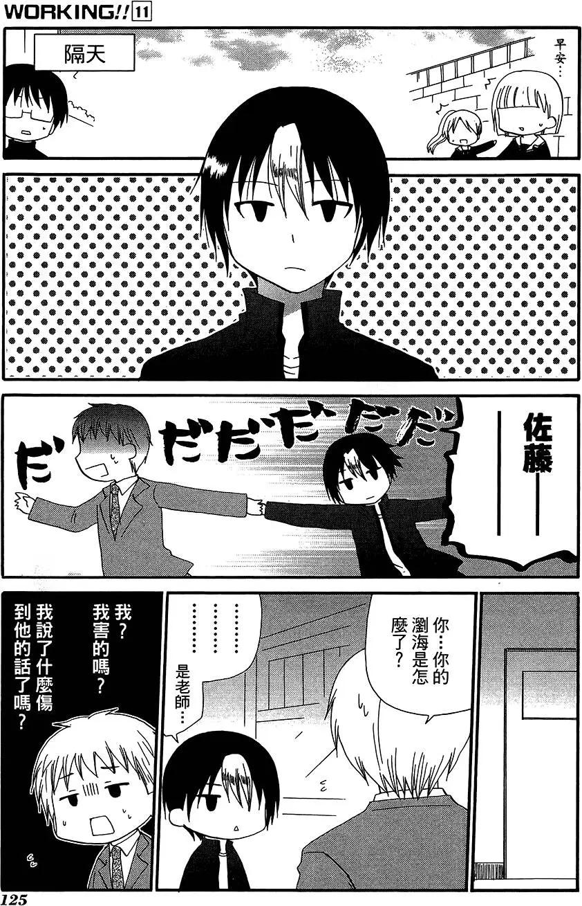 第11卷136