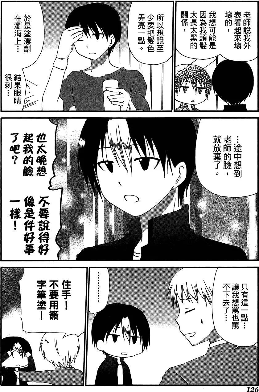 第11卷137