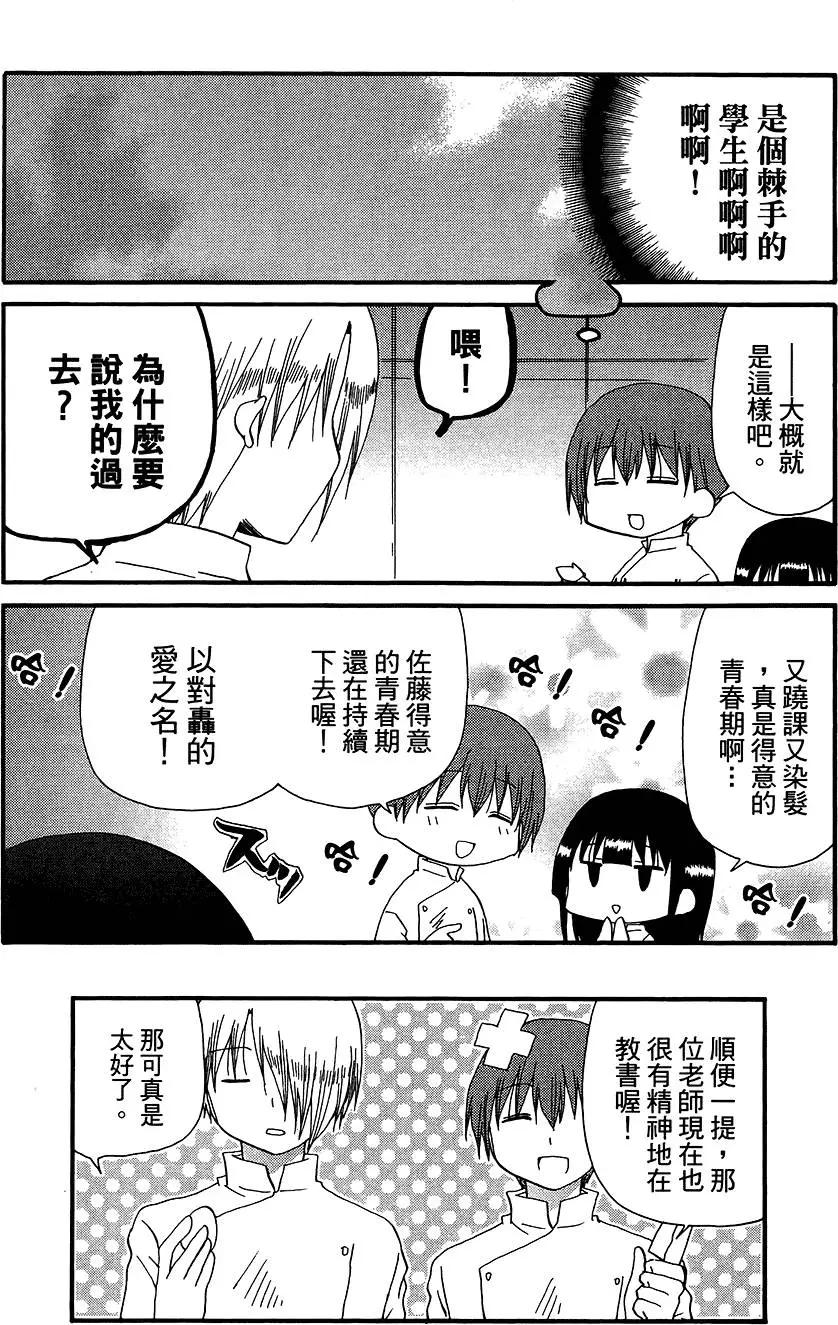 第11卷139