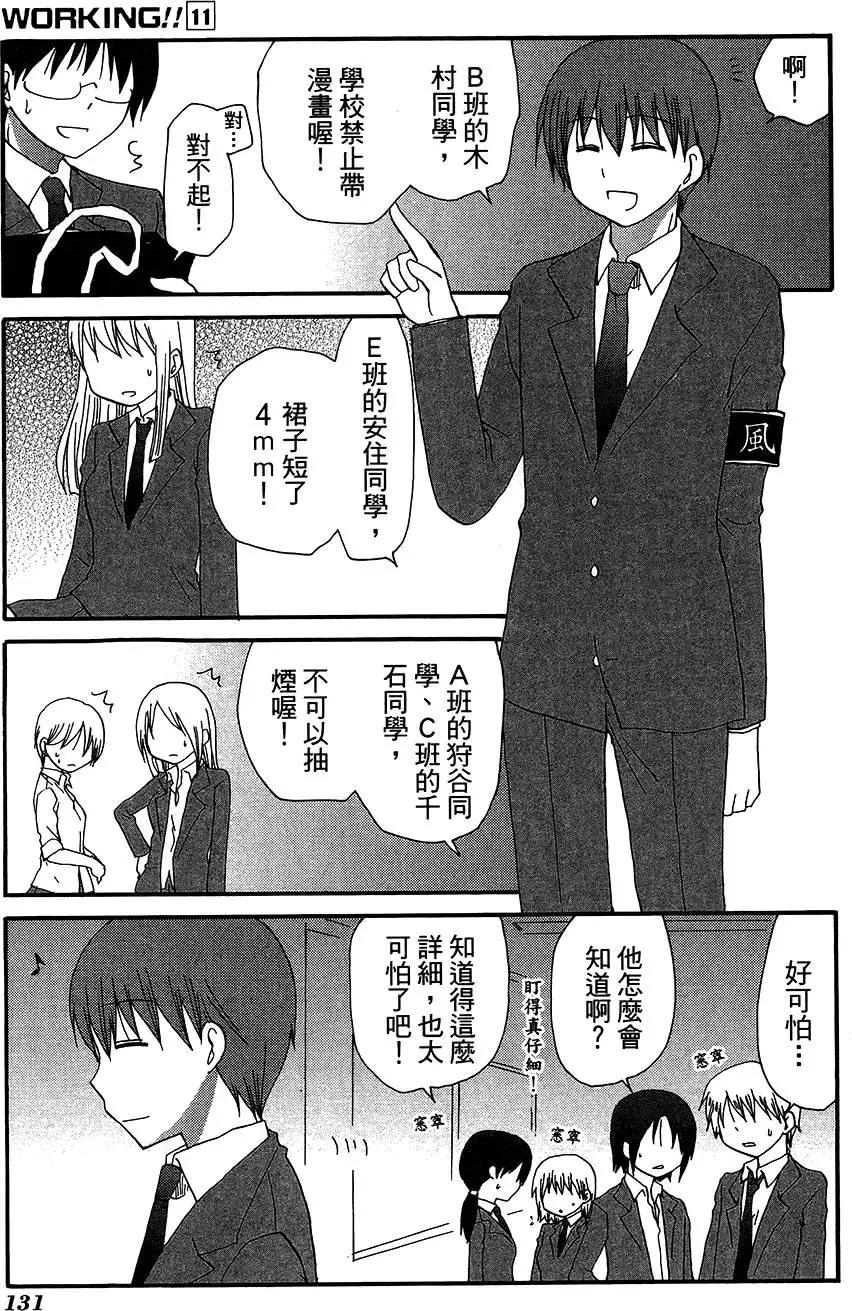 第11卷142