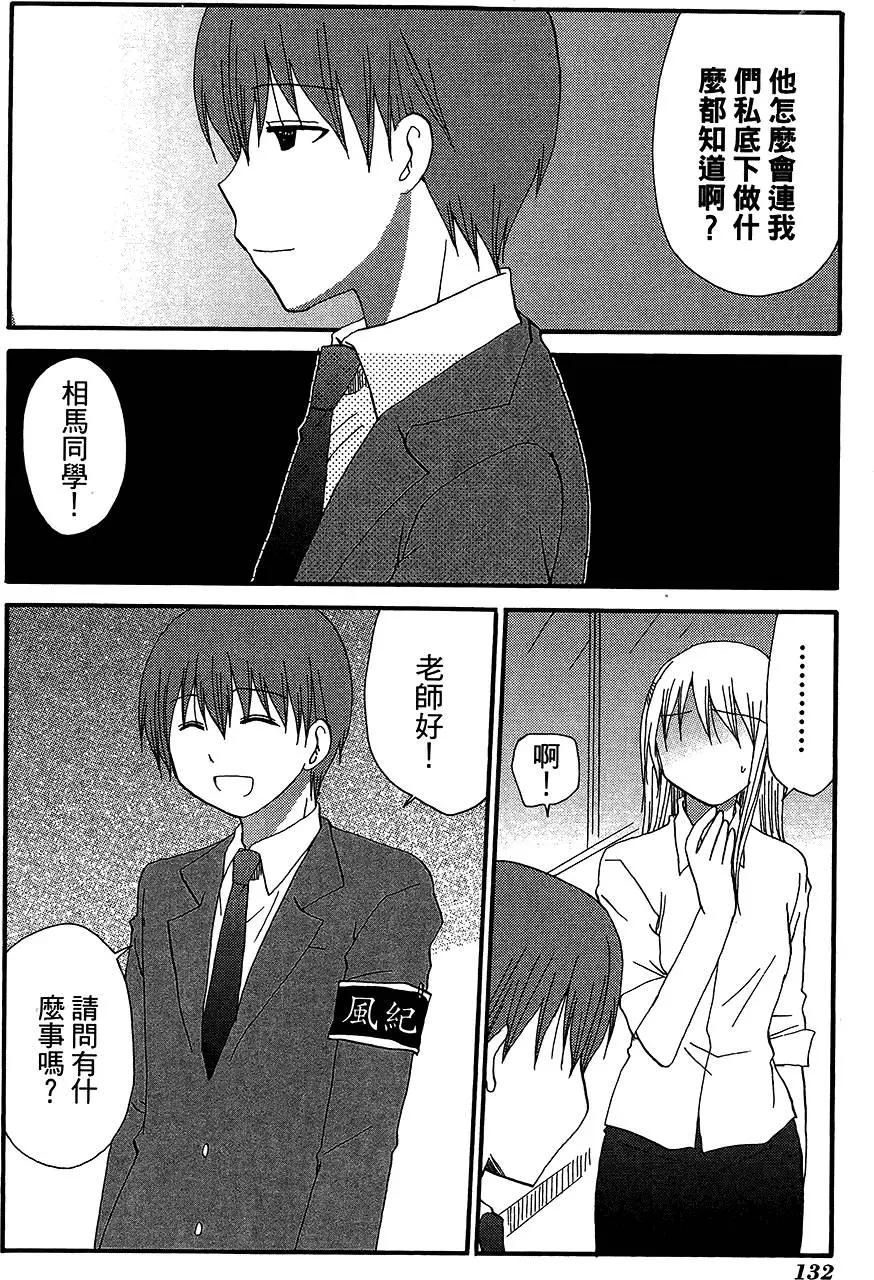 第11卷143