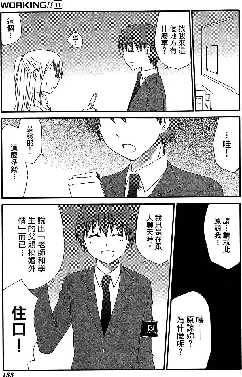 第11卷144