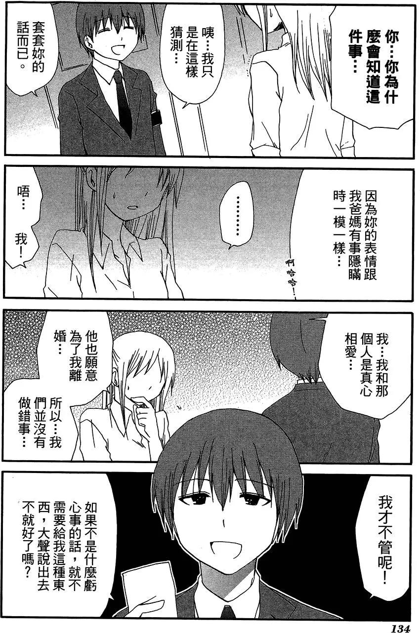 第11卷145