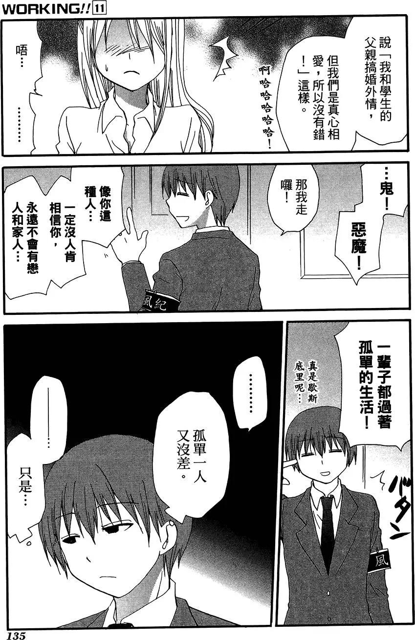 第11卷146