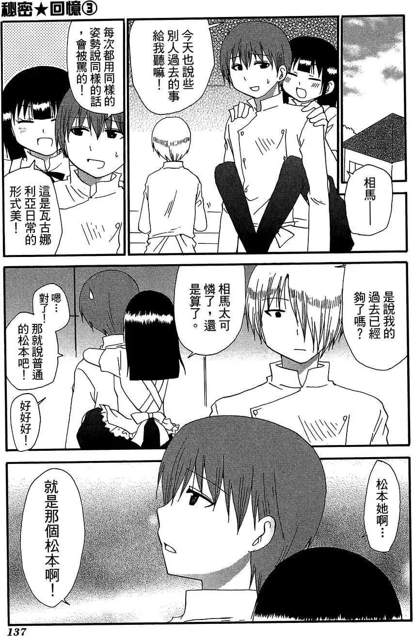 第11卷148