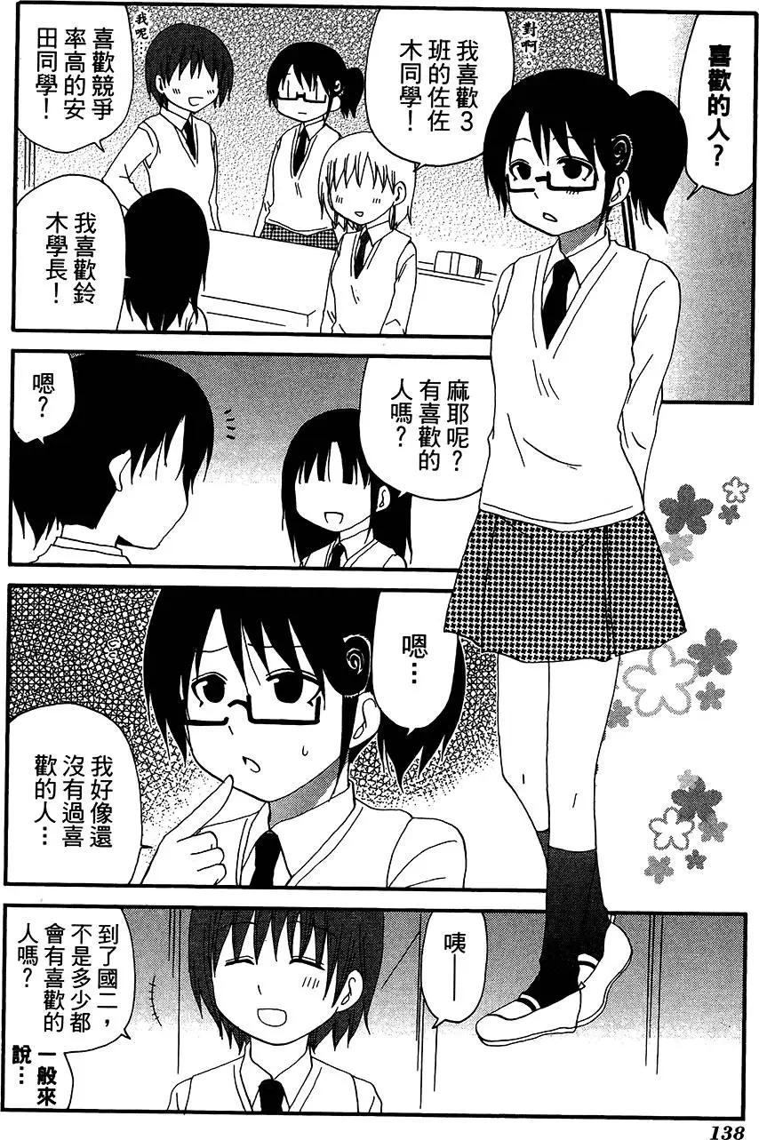第11卷149