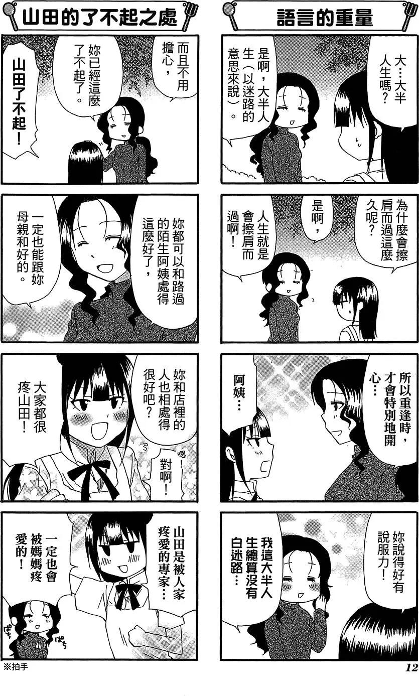 第11卷15
