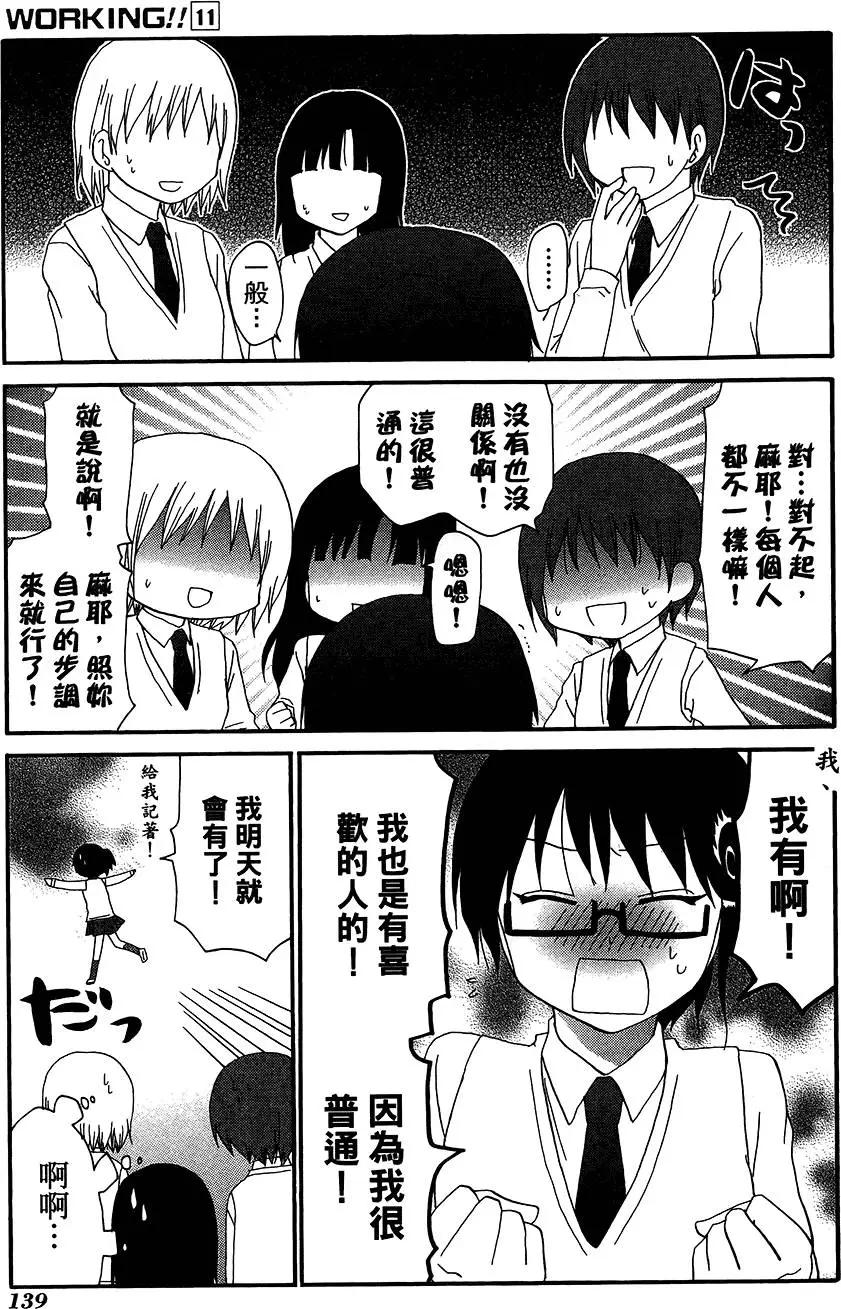 第11卷150