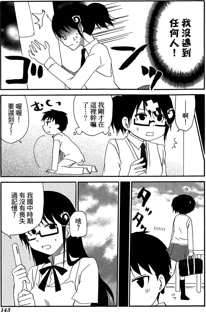 第11卷154