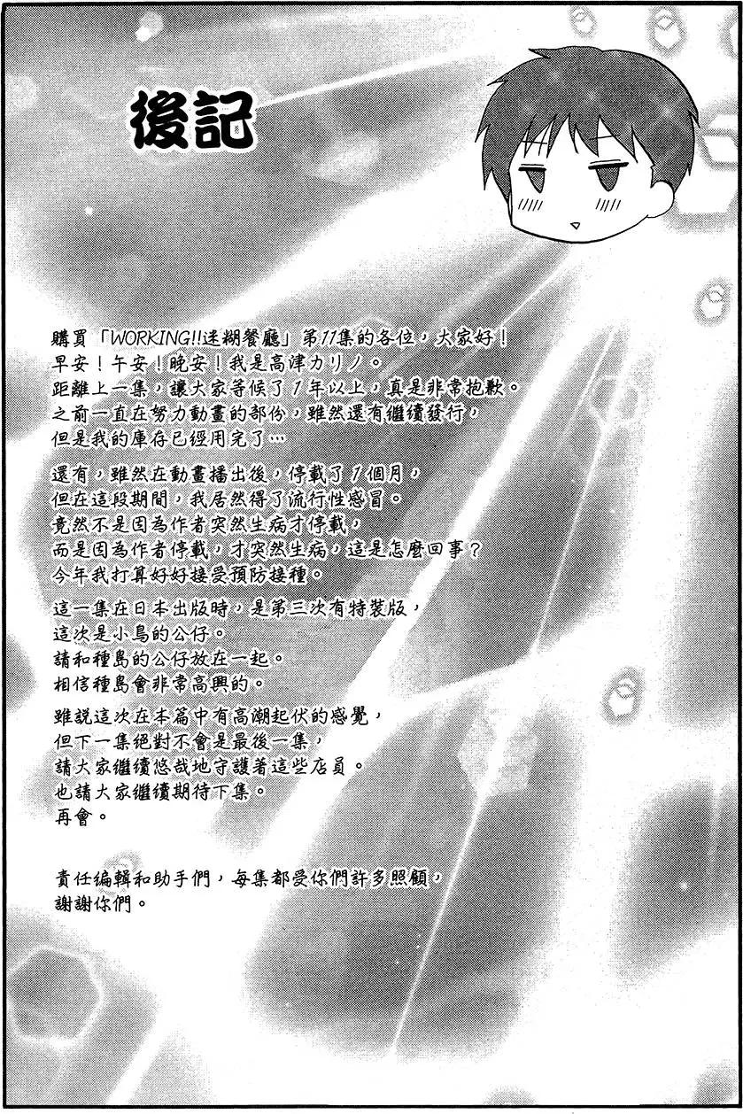 第11卷156