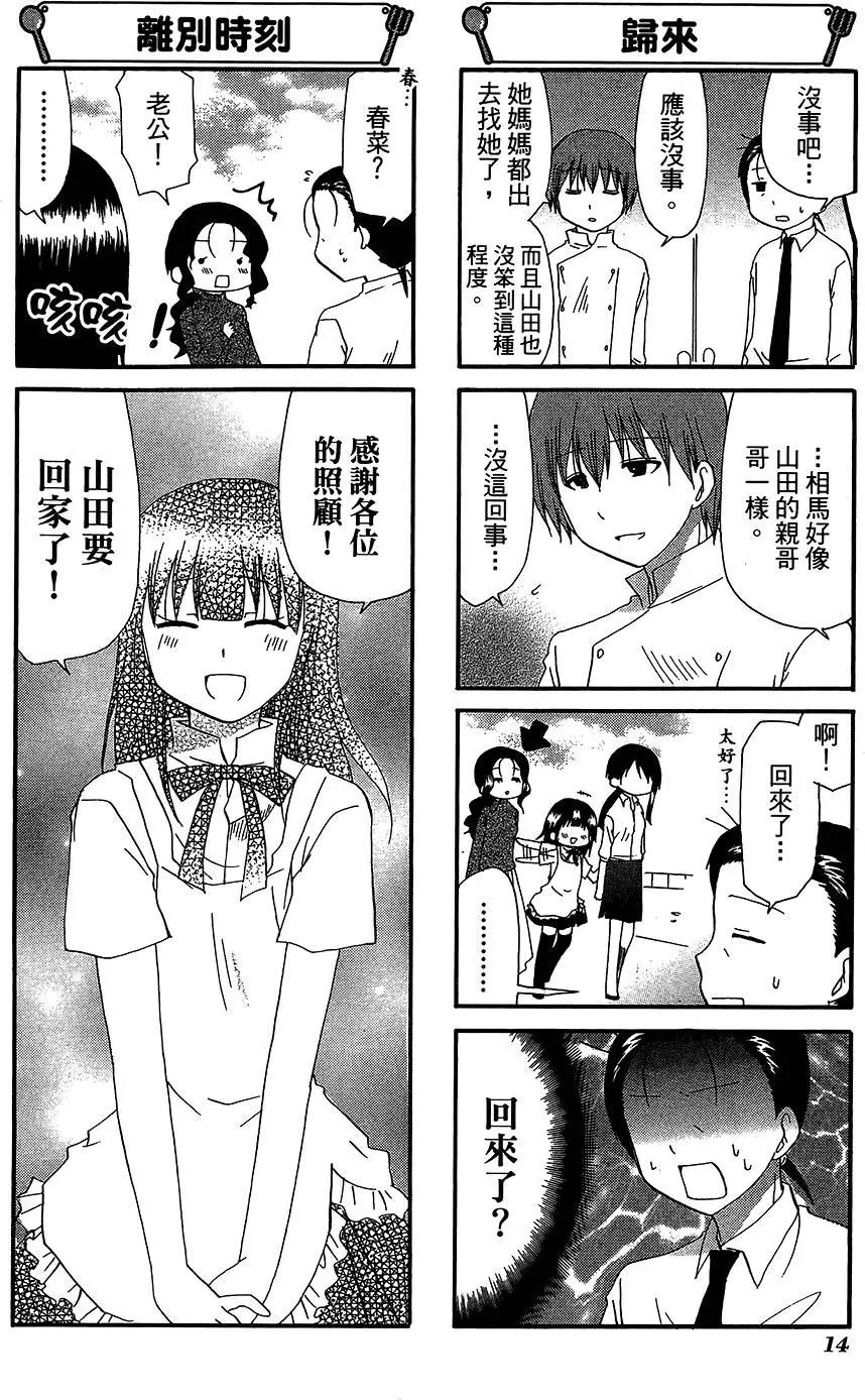 第11卷17