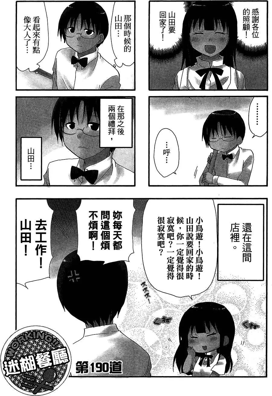 第11卷18