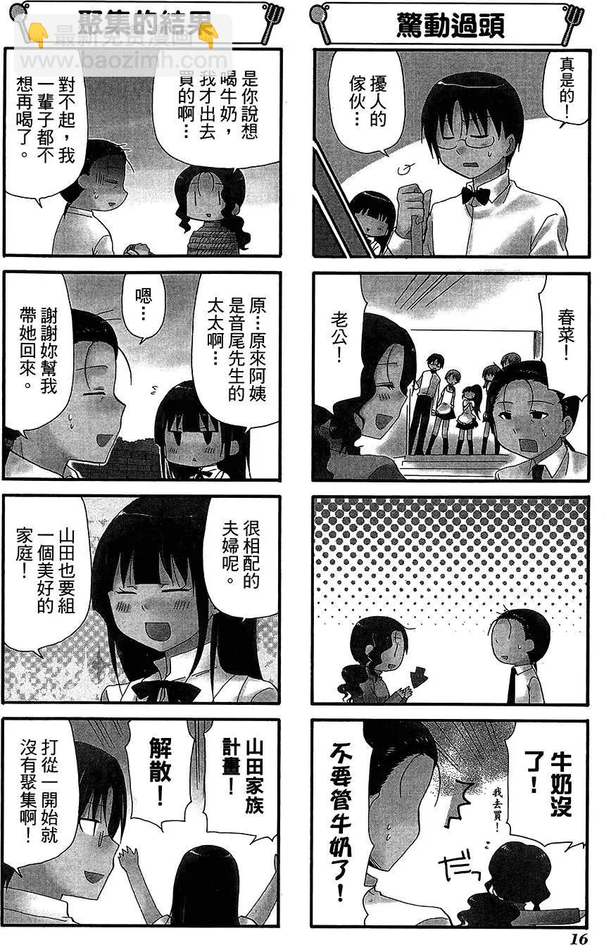 第11卷19