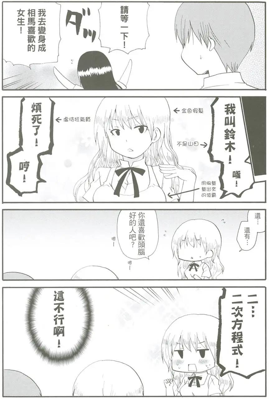 第11卷2