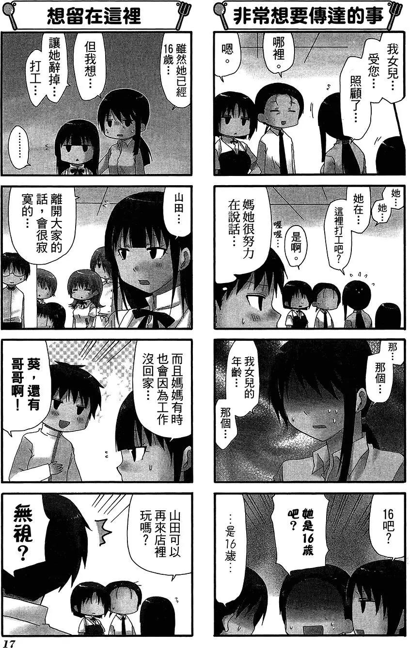第11卷20