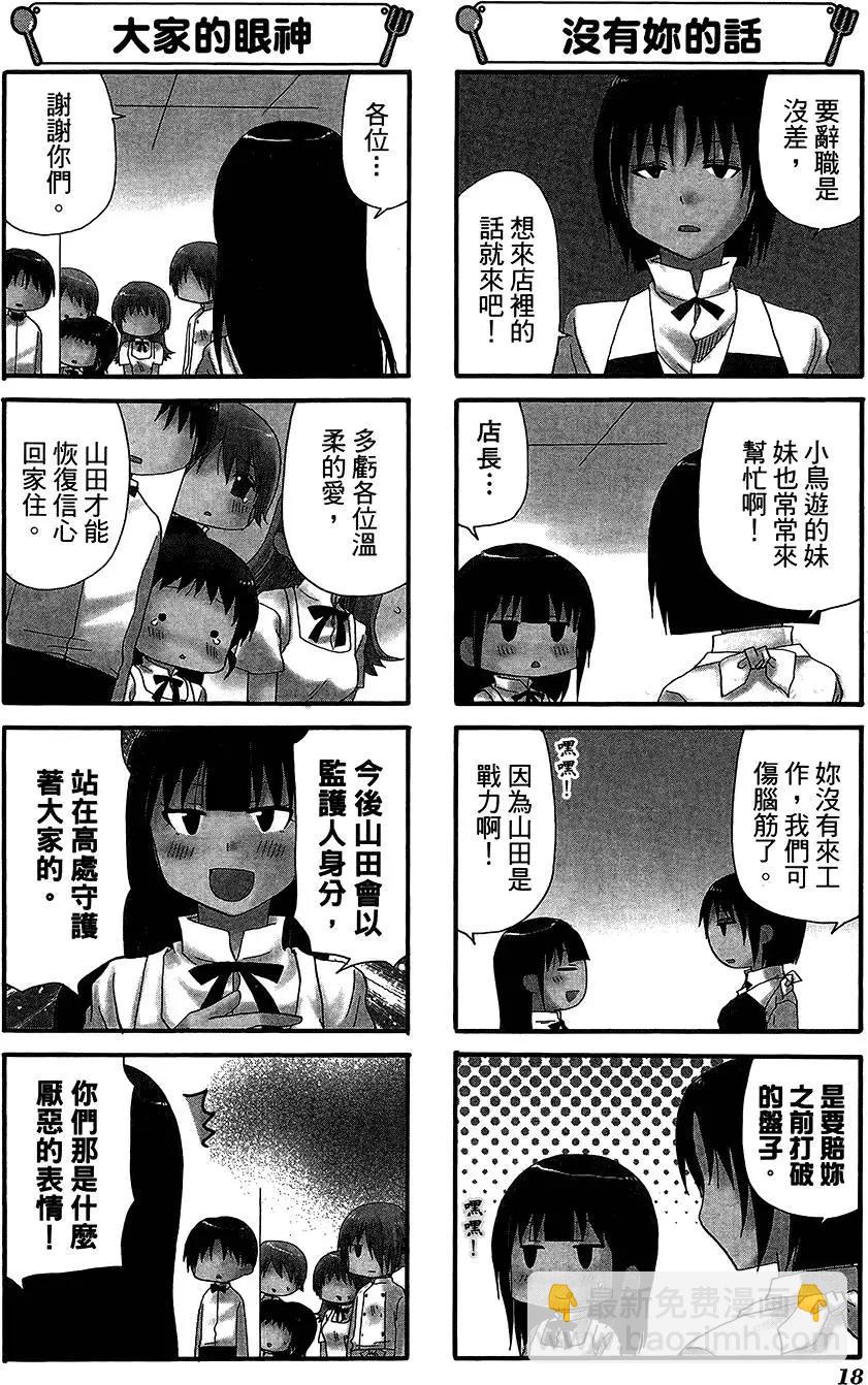 第11卷21