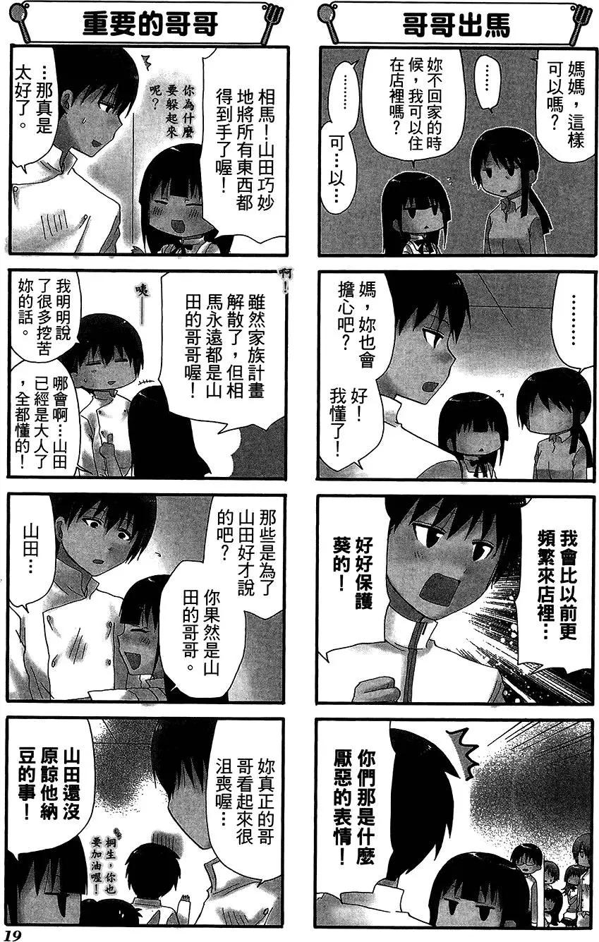 第11卷22