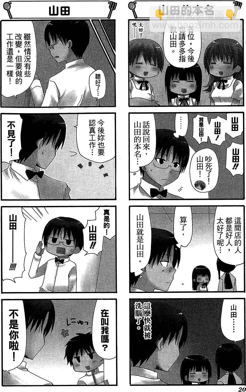 第11卷23