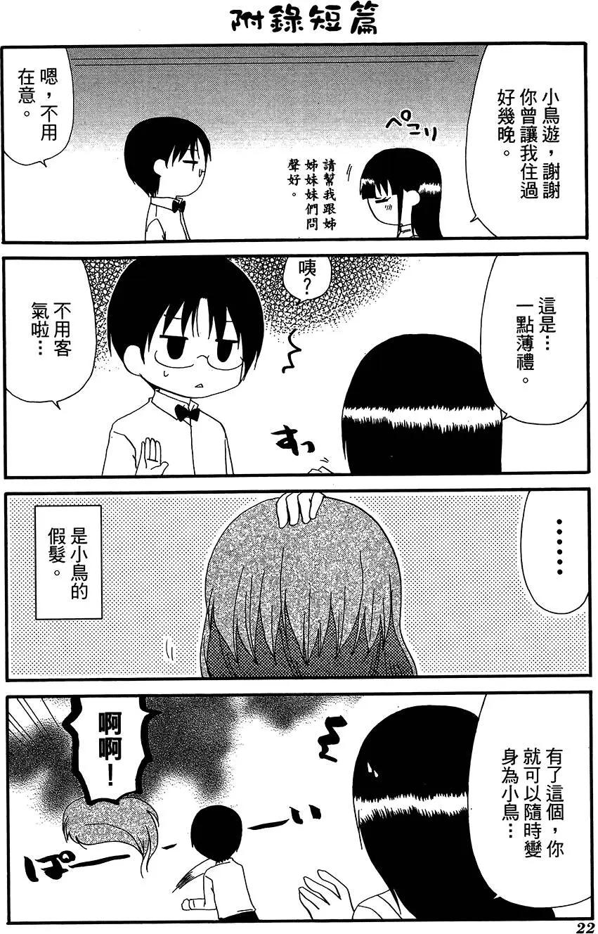 第11卷25