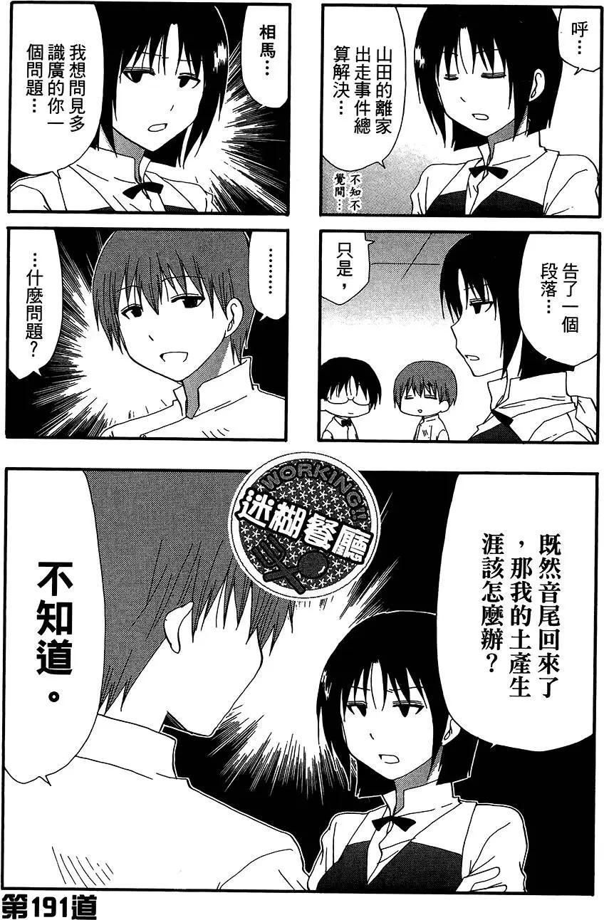 第11卷26