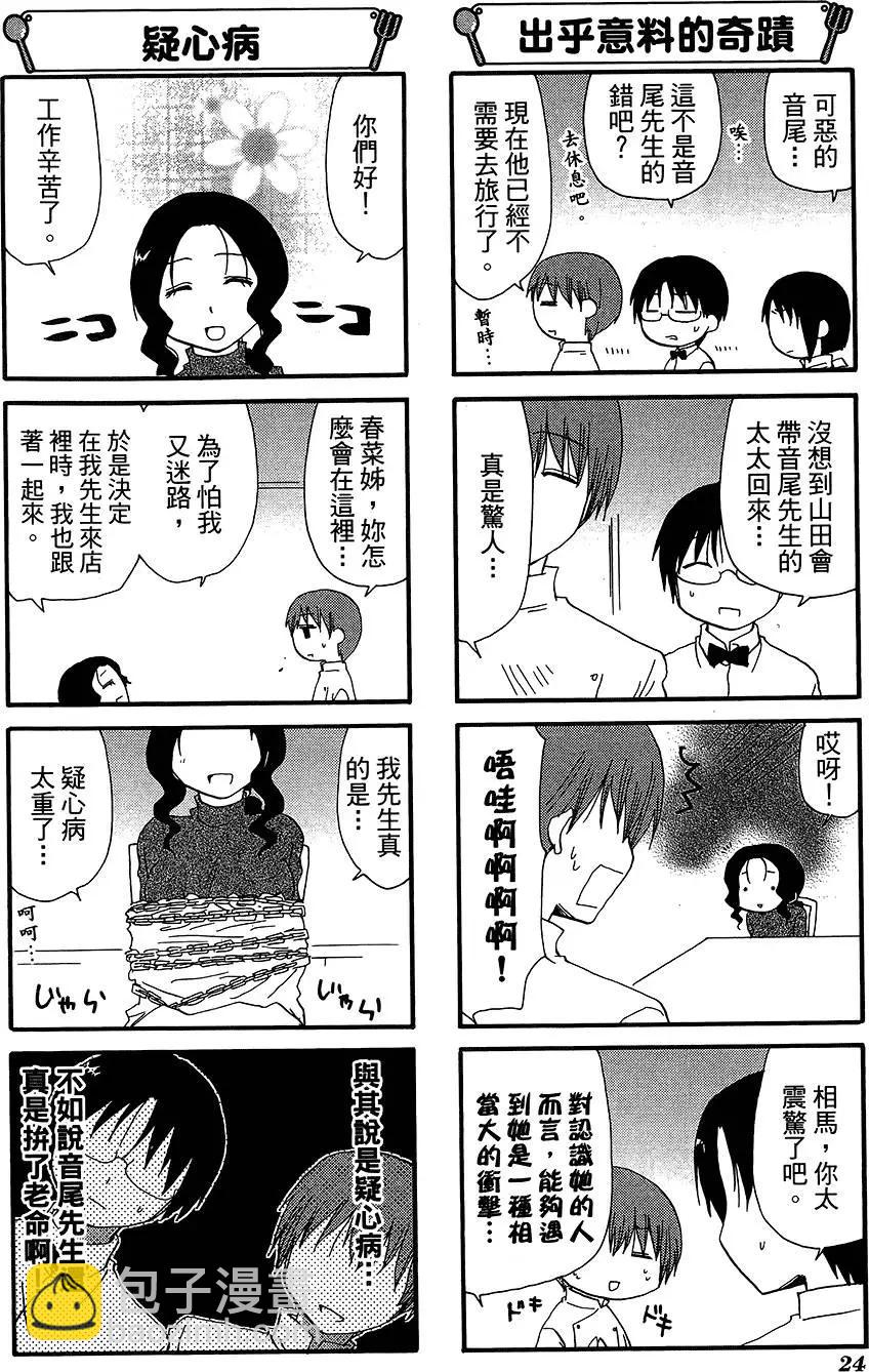 第11卷27