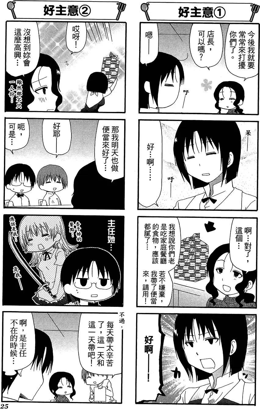 第11卷28