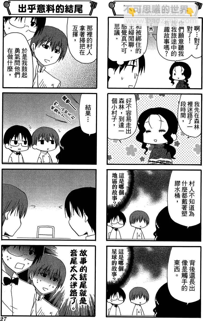 第11卷30
