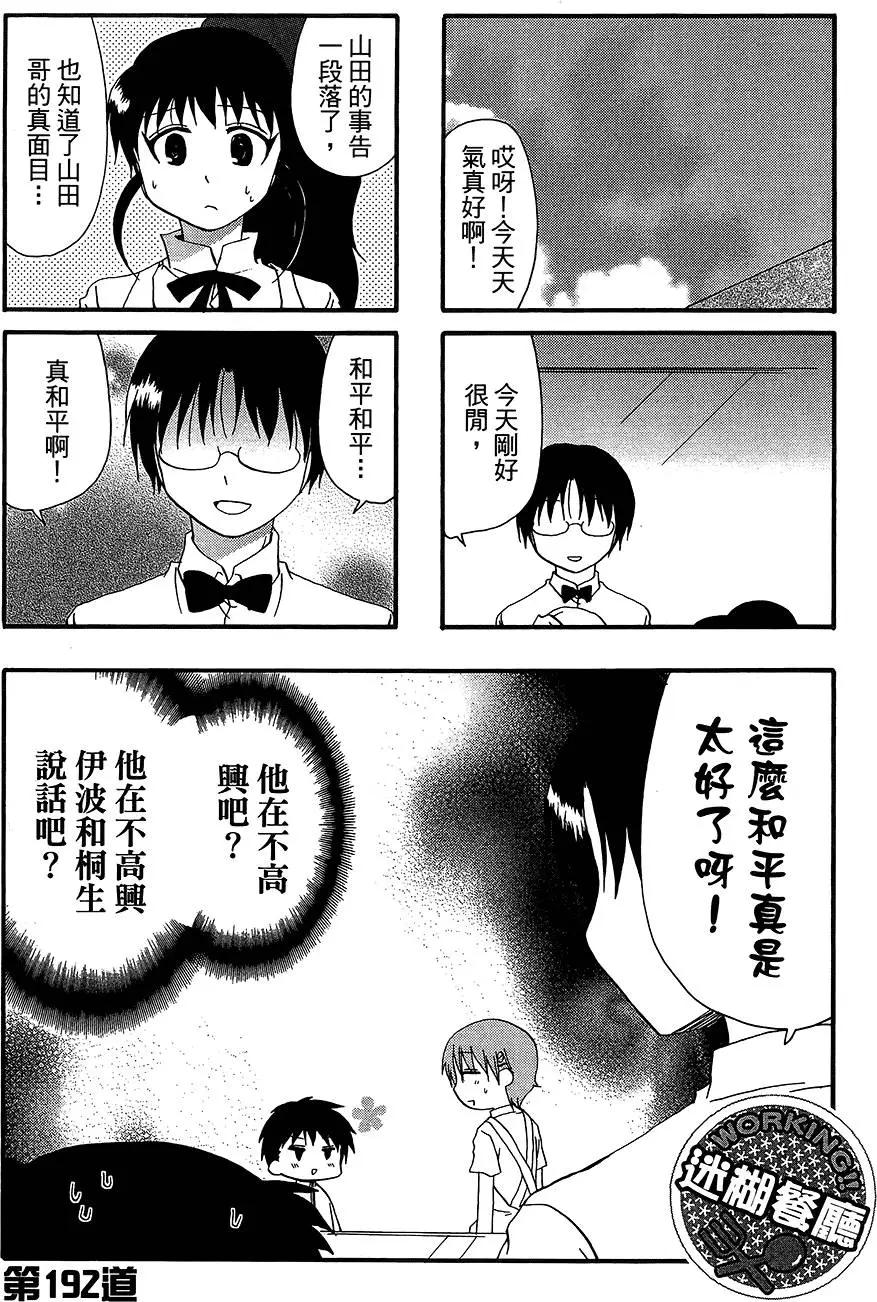 第11卷32