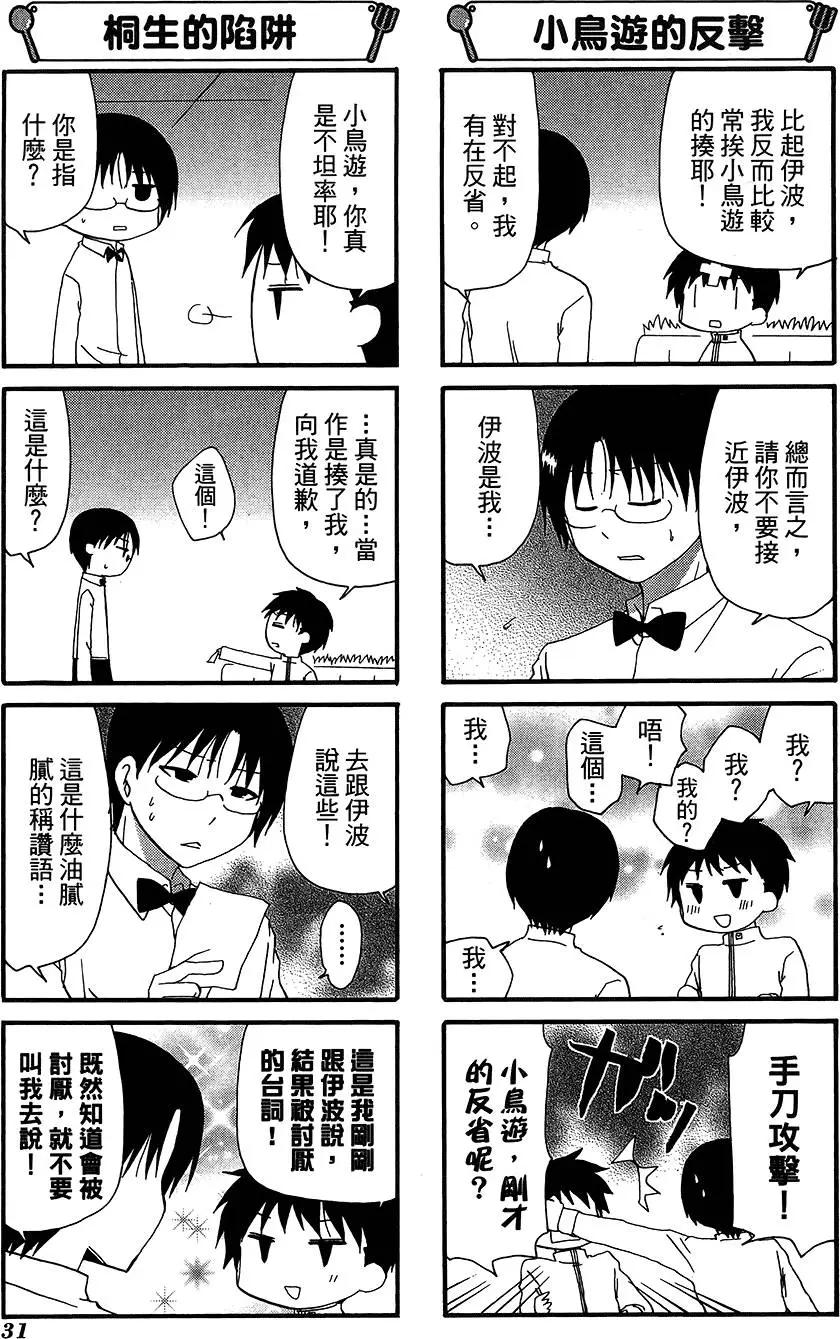 第11卷34