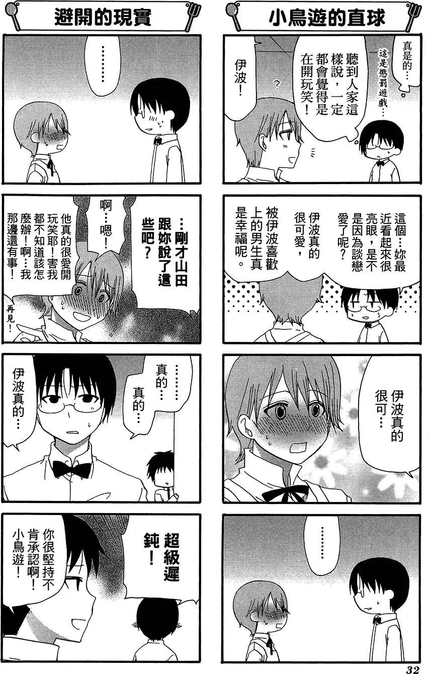 第11卷35