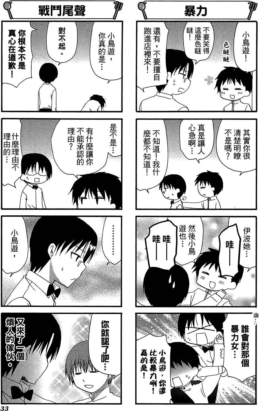 第11卷36