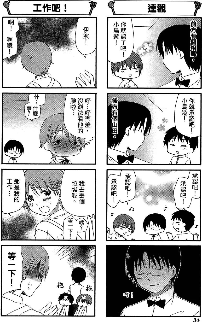第11卷37