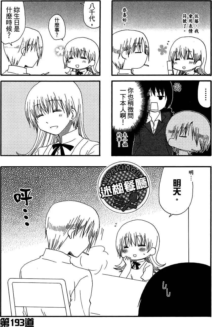 第11卷38