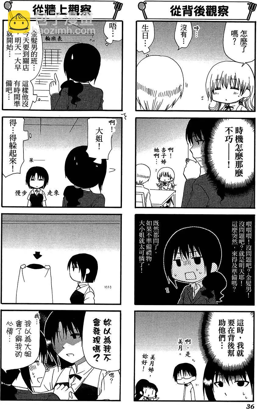第11卷39