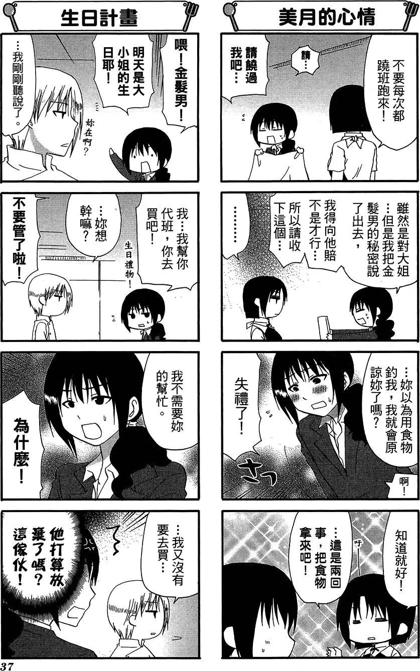 第11卷40