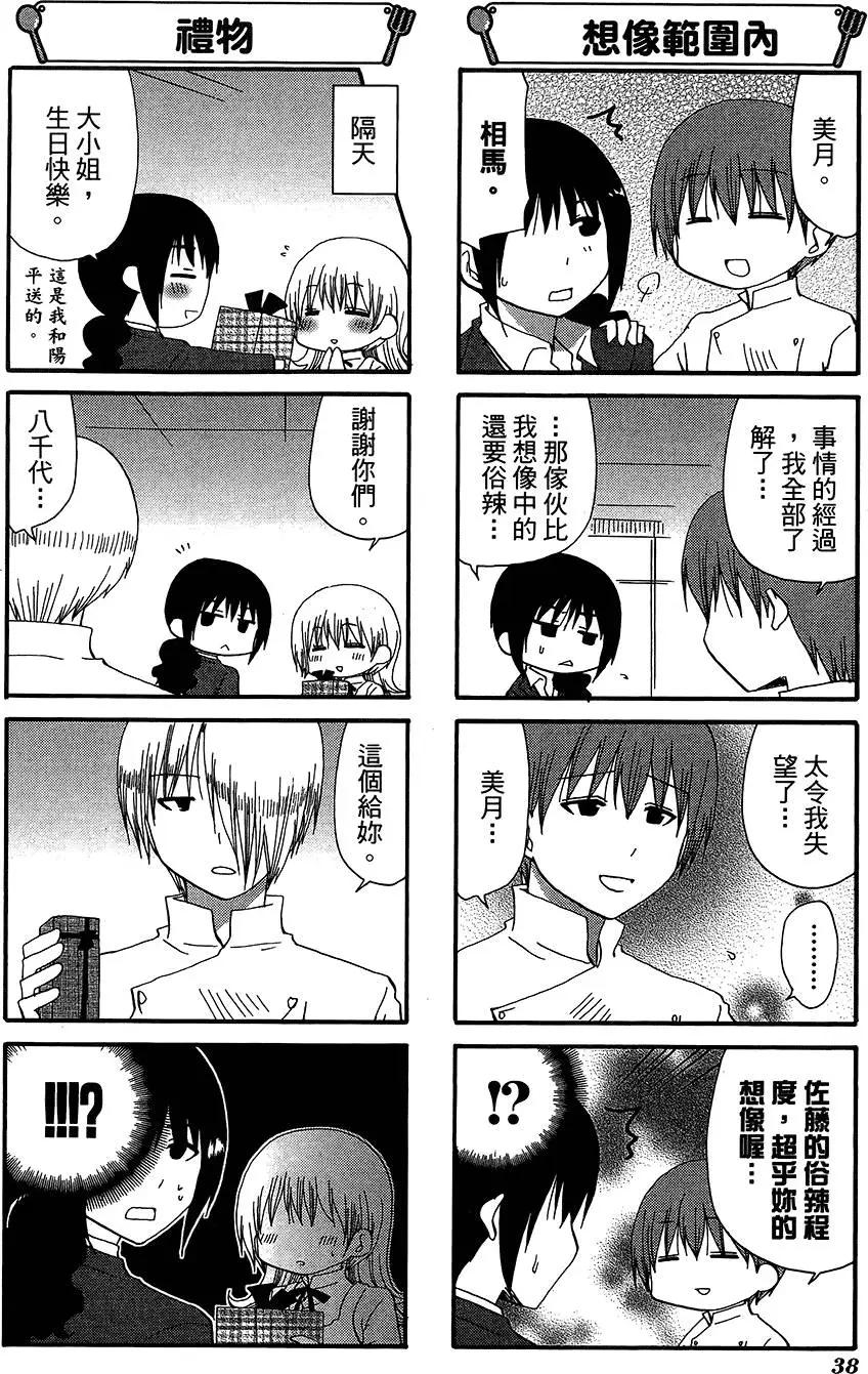 第11卷41